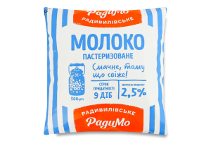 Молоко 2.5% пастеризоване РадиМо м/у 500г