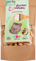 Завтраки сухие для детей от 3лет с чиа, сладкой стевией и витаминами Мультизлаки Дитячі Смаколики д/п 25г