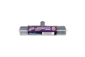 Запаска к метле силиконовой 33см №1442841 Max Effect 1шт