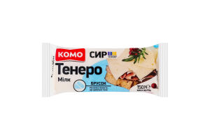 Сыр 50% полутвердый брусок Тенеро Милк Комо м/у 150г