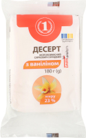 Десерт молоковмісний сирковий солодкий з ваніліном 23% 180г флоупак ТМ "1"