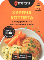 Котлета куриная с моцареллой и картофельным пюре М'ясторія охл лоток 350г