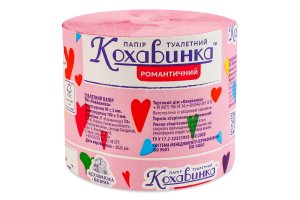 Бумага туалетная Романтическая Кохавинка 1шт