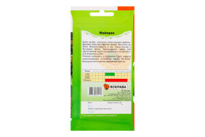 Насіння Майоран 0,3г Яскрава