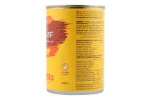 Корм д/котів JosiCat Телятина в соусі 415г ж/б Josera