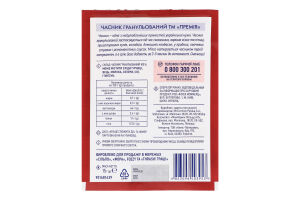 Чеснок гранулированный Премія м/у 15г