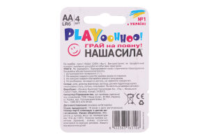 Батарейки Наша сила Play LR6