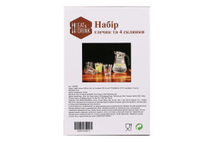 Набір Eat&Drink глечик +склянки 4*210мл
