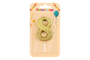 Свеча-цифра в торт 8 Металлик Festa (Guangzhou) Co. Ltd 1шт
