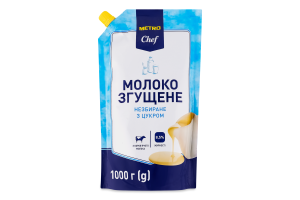 Молоко сгущенное 8.5% цельное с сахаром Metro Chef д/п 1кг
