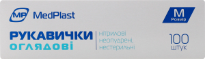 Рукавички оглядові нітрилові неопудрені нестерильні р.M 100шт MedPlast