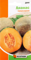 Насіння Диня Ананас 2г Яскрава