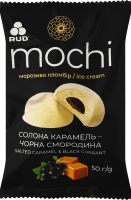 Морозиво пломбір Солона карамель-чорна смородина Mochi Rud м/у 50г