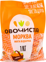 Морковь мытая отборная Овочиста м/у 1кг