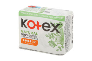 Прокладки гигиенические женские нормал Natural Kotex 8шт