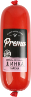 Ветчина вареная растительная Prema м/у 380г