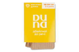 Колготи дитячі 4442р.16-18,98-104,56 темний сіро-беж мал. 1814 дюна