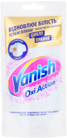 Засіб д/видалення плям та вибілювання Oxi Action White рідкий 100мл Vanish