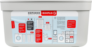 Корзина Simple 15л сірий Алеана