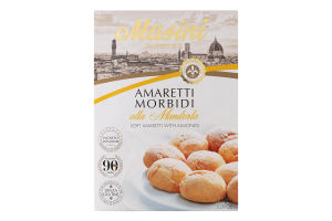 Печиво м'яке мигдальне Amaretti morbidi Masini к/у 150г