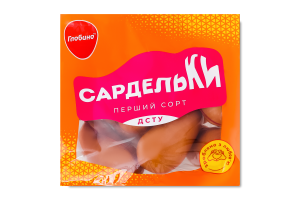 Сардельки Глобино 1с кг