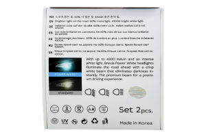 Лампа галогенова Power White H7 12V 55W 4300K 2шт Brevia