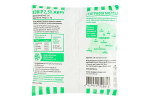 Кефір 2.5% РадиМо м/у 400г