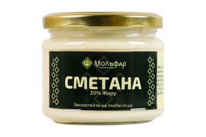 Сметана 20% Мольфар с/б 300г