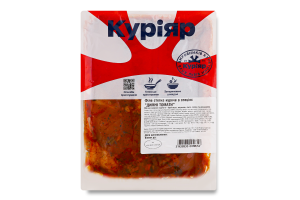 Філе стегна куряче в спеціях мариноване Димні томати Куріяр охол кг