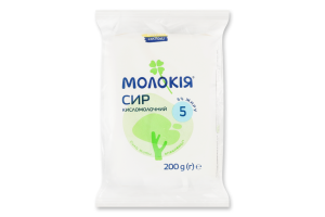 Сир кисломолочний 5% Молокія м/у 200г