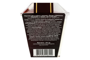 Морозиво 8% вершкове з підварками Маракуя та Вишня Йогурт Berry yoghurt Gel’Amo ст 150г