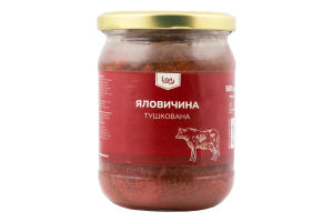 Яловичина тушкована Lan с/б 500г