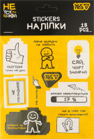 Наліпки Не ускладнюй! 18шт Yes
