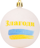 Прикраса ялинкова Куля Побажання Блиск 80мм 31588