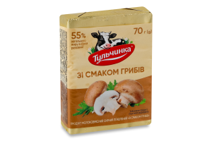Продукт сырный 55% молокосодержащий плавленый со вкусом грибов Тульчинка м/у 70г