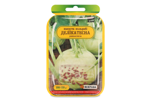 Насіння Капуста кольрабі Делікатесна інкрустоване 100-120шт Яскрава