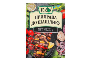 Приправа к шашлыку Еко м/у 20г
