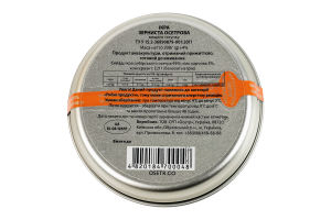 Ікра сибірського осетра зерниста Noble caviar Osetr в/ґ з/б 200г