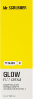 Крем для обличчя висвітлювальний зі стабільним вітаміном С Glow Vitamin C Mr.Scrubber 50мл