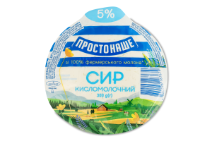 Сир кисломолочний 5% Простонаше в/у 300г