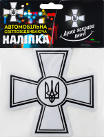 Наліпка світловідбиваюча ВСУ