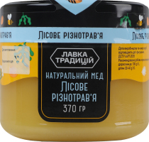 Мед натуральный цветочный монофлорный Лесное разнотравье Лавка традицій в/с с/б 370г