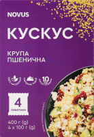 Кускус пшеничный в пакетиках Novus к/у 4х100г