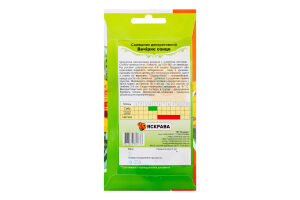 Насіння Квіти Соняшник декоративний Вечірнє сонце 2г Яскрава