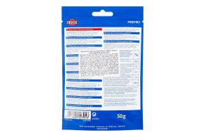 Ласощі для котів качка та минтай Ducky Hearts Trixie д/п 50г