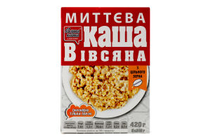Каша быстрого приготовления Моментальная Овсяночка Ваша Каша к/у 2х210г