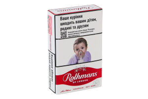 Сигареты с фильтром Rothmans Essence Red 20шт