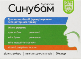 Добавка дієтична капсули Синубам Baum Pharm 20шт