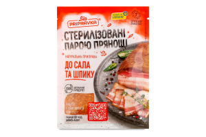 Приправа натуральна Для сала та шпику Pripravka м/у 30г