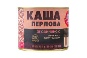 Каша перлова зі свининою Алан з/б 525г